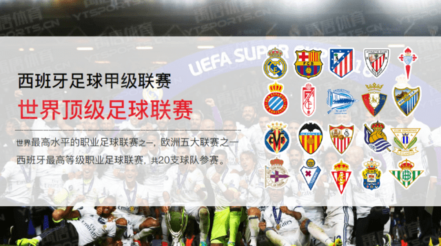 慢镜头：水晶宫将为比塞克报价3000万欧，但球员对其不感兴趣（慢镜头：水晶宫拟出3000万欧求购比塞克，但球员无意加盟）